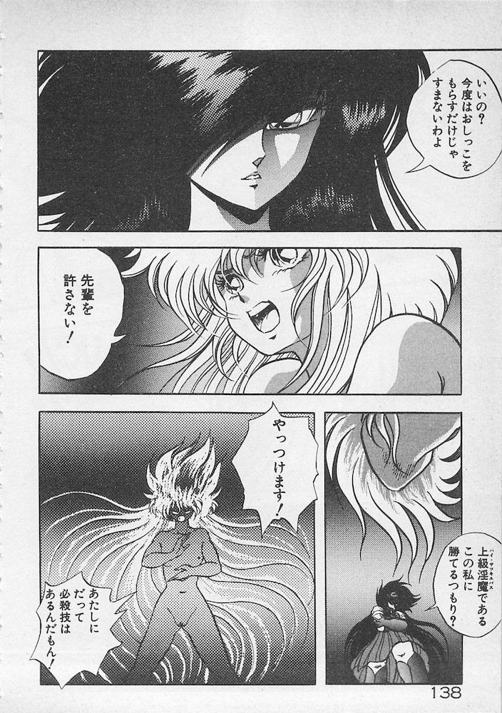[紺屋たかし] ストップモーション