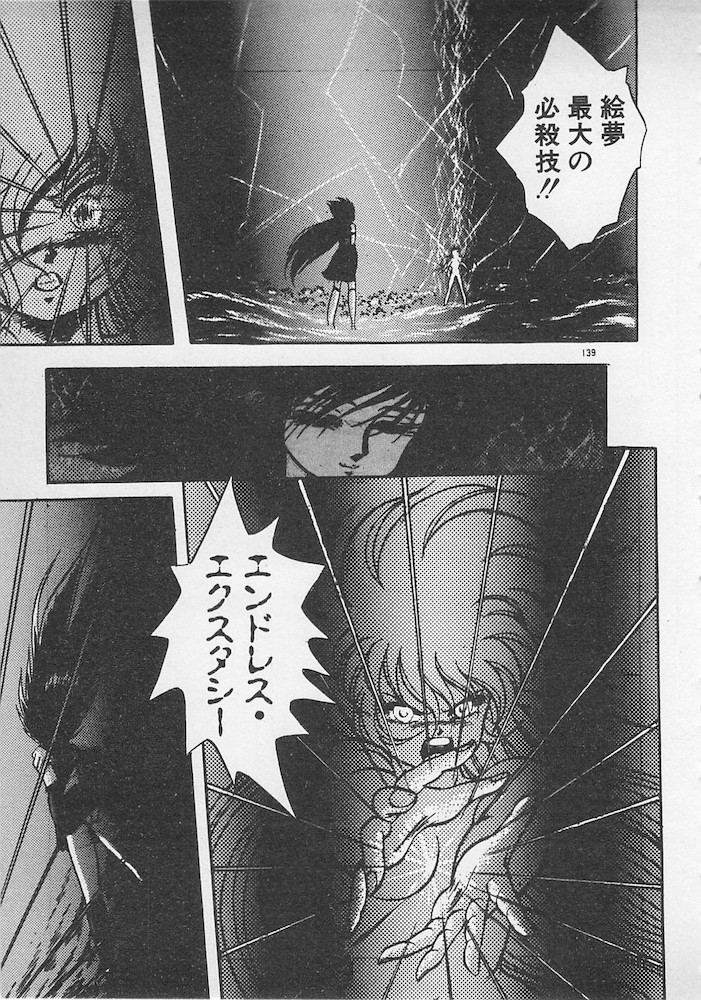 [紺屋たかし] ストップモーション