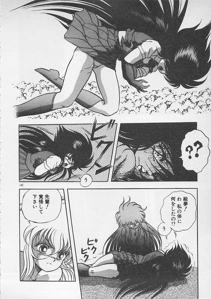 [紺屋たかし] ストップモーション