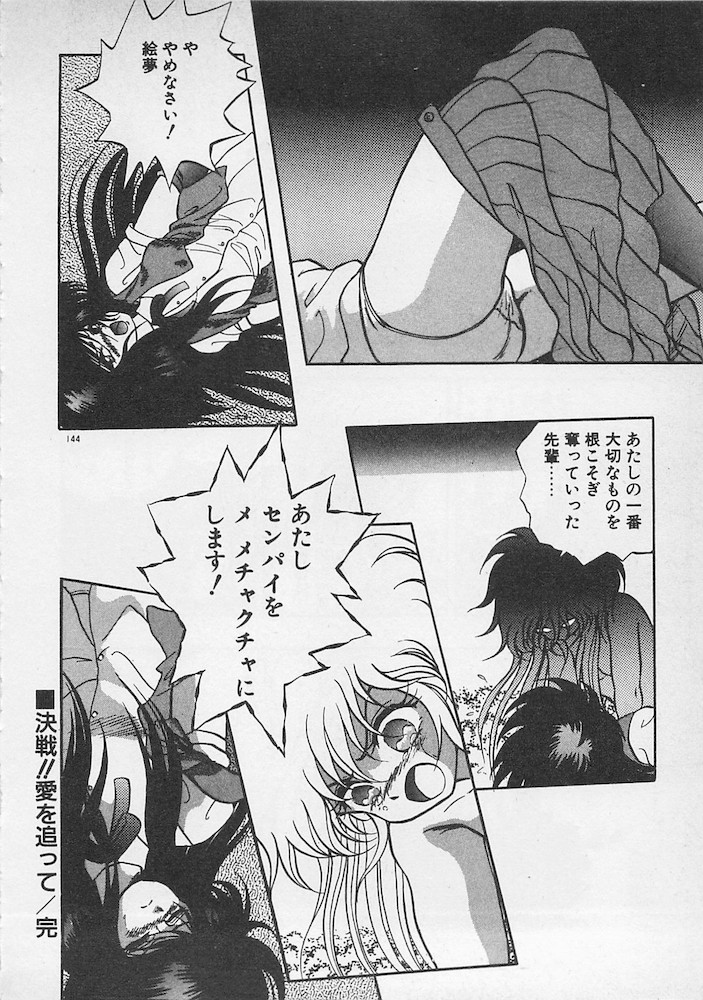 [紺屋たかし] ストップモーション