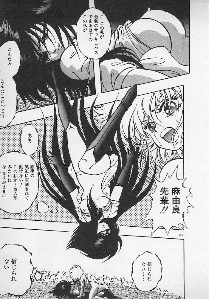 [紺屋たかし] ストップモーション