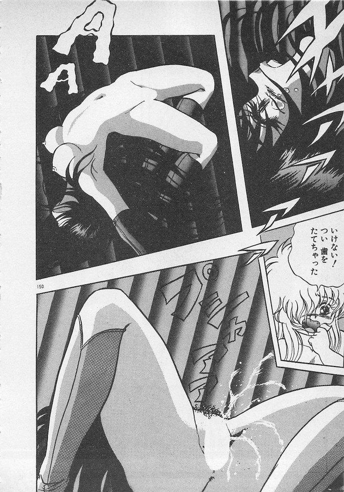 [紺屋たかし] ストップモーション
