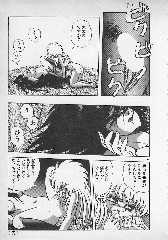 [紺屋たかし] ストップモーション