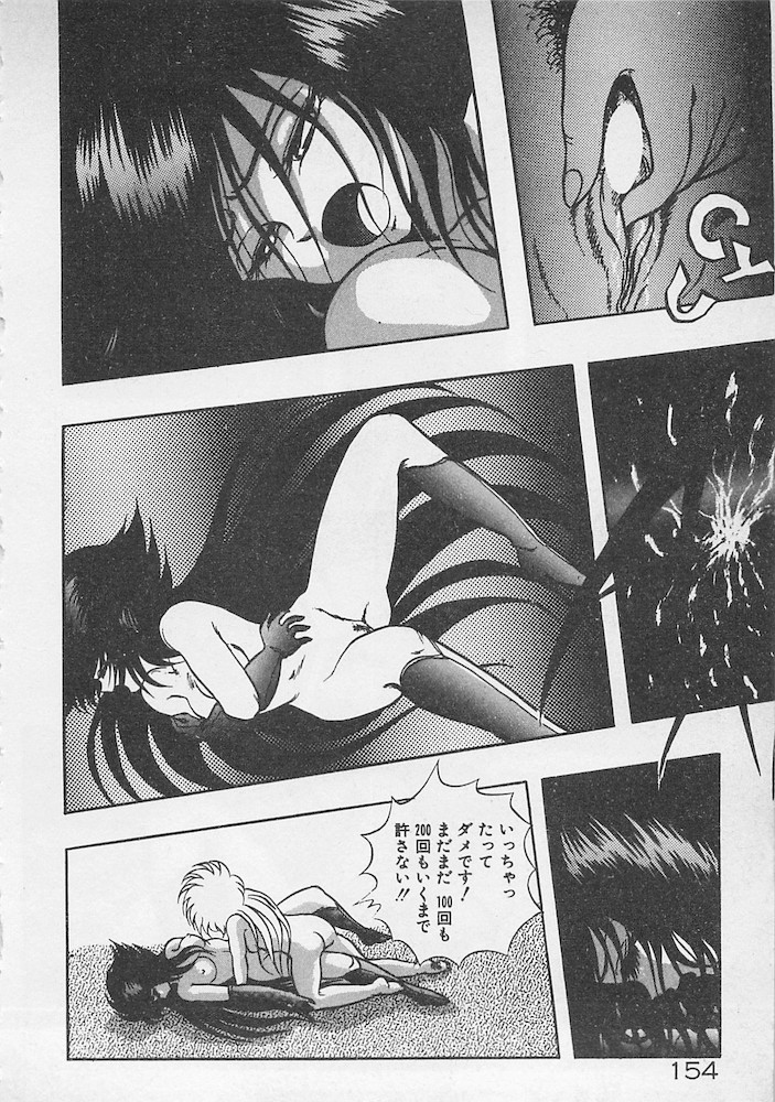 [紺屋たかし] ストップモーション