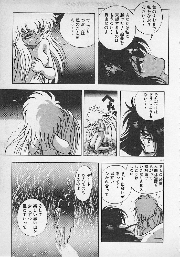[紺屋たかし] ストップモーション