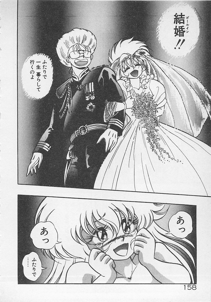 [紺屋たかし] ストップモーション
