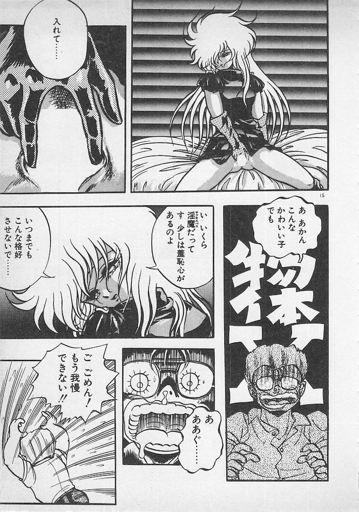 [紺屋たかし] ストップモーション