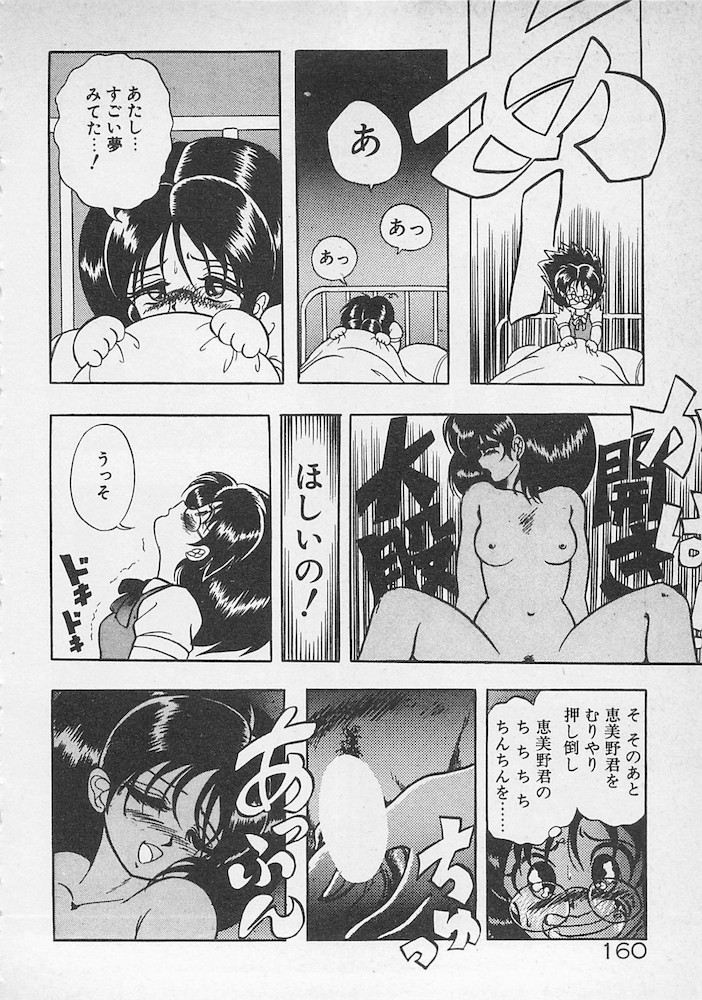 [紺屋たかし] ストップモーション