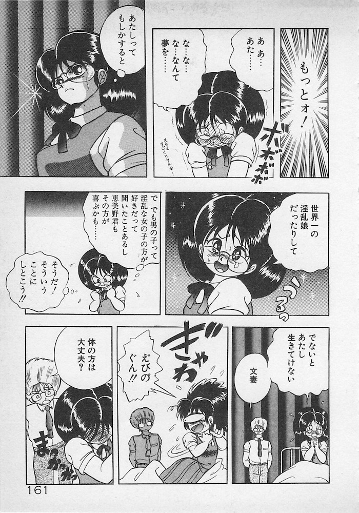 [紺屋たかし] ストップモーション