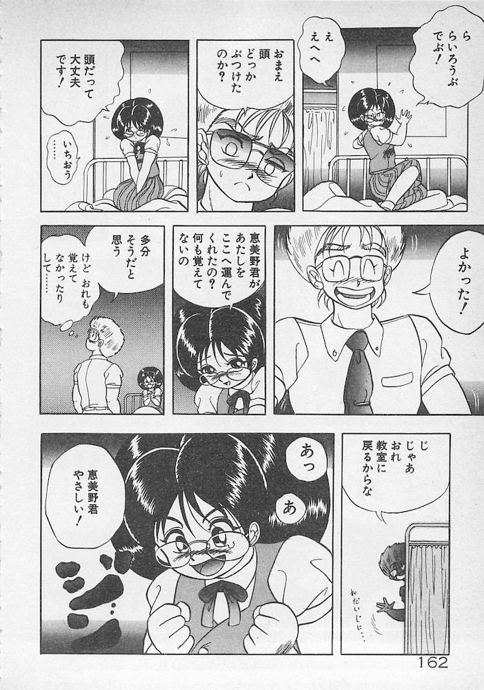 [紺屋たかし] ストップモーション