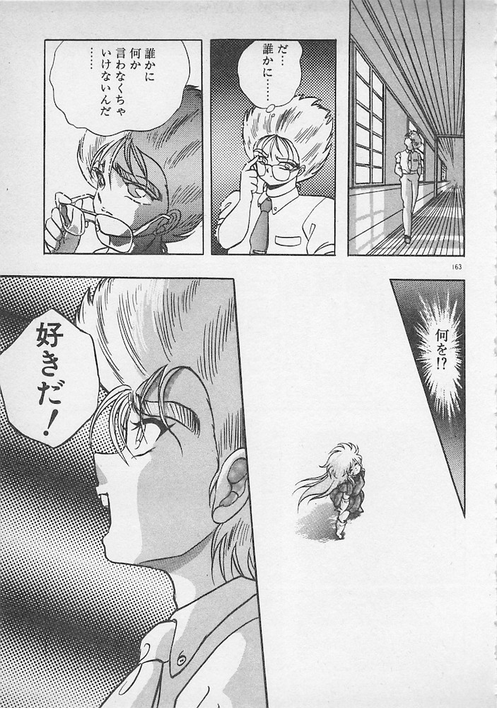 [紺屋たかし] ストップモーション