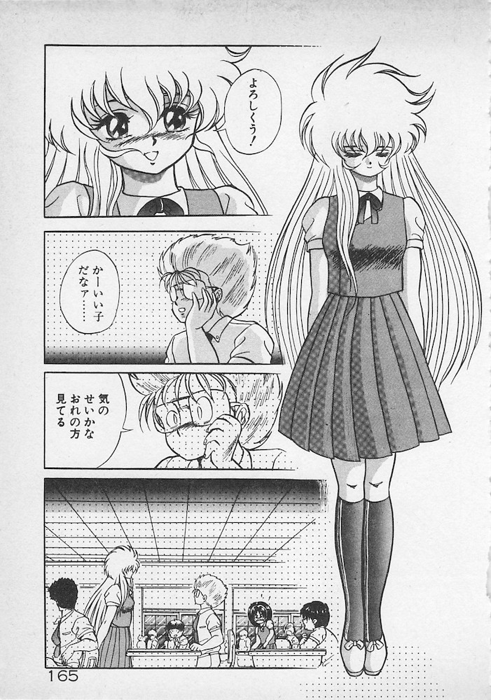 [紺屋たかし] ストップモーション