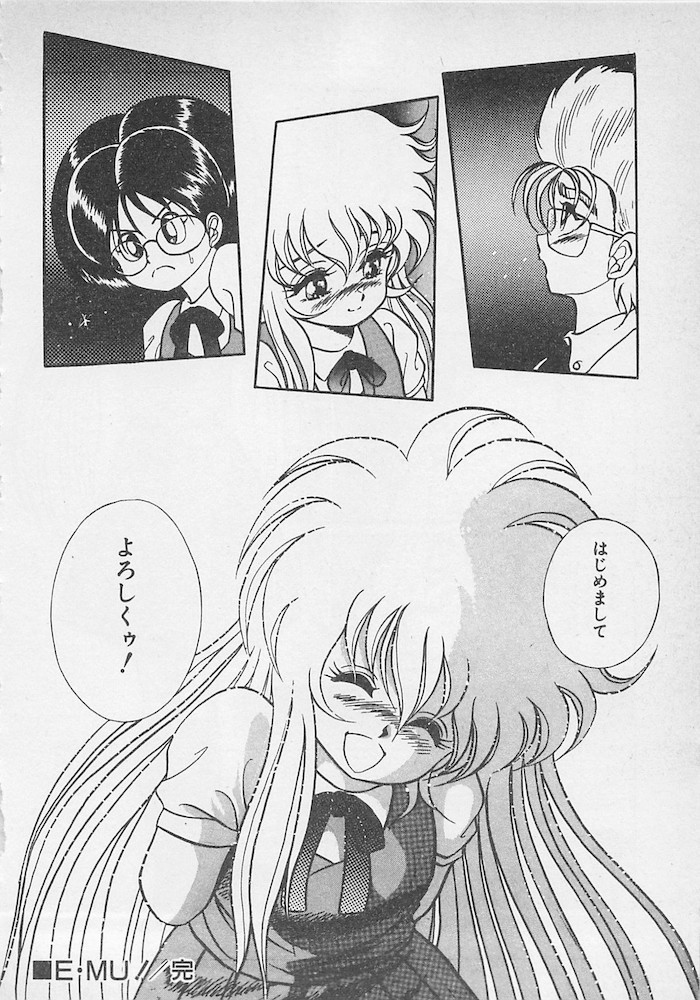 [紺屋たかし] ストップモーション