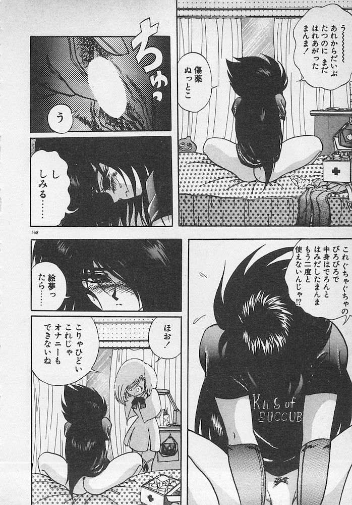 [紺屋たかし] ストップモーション