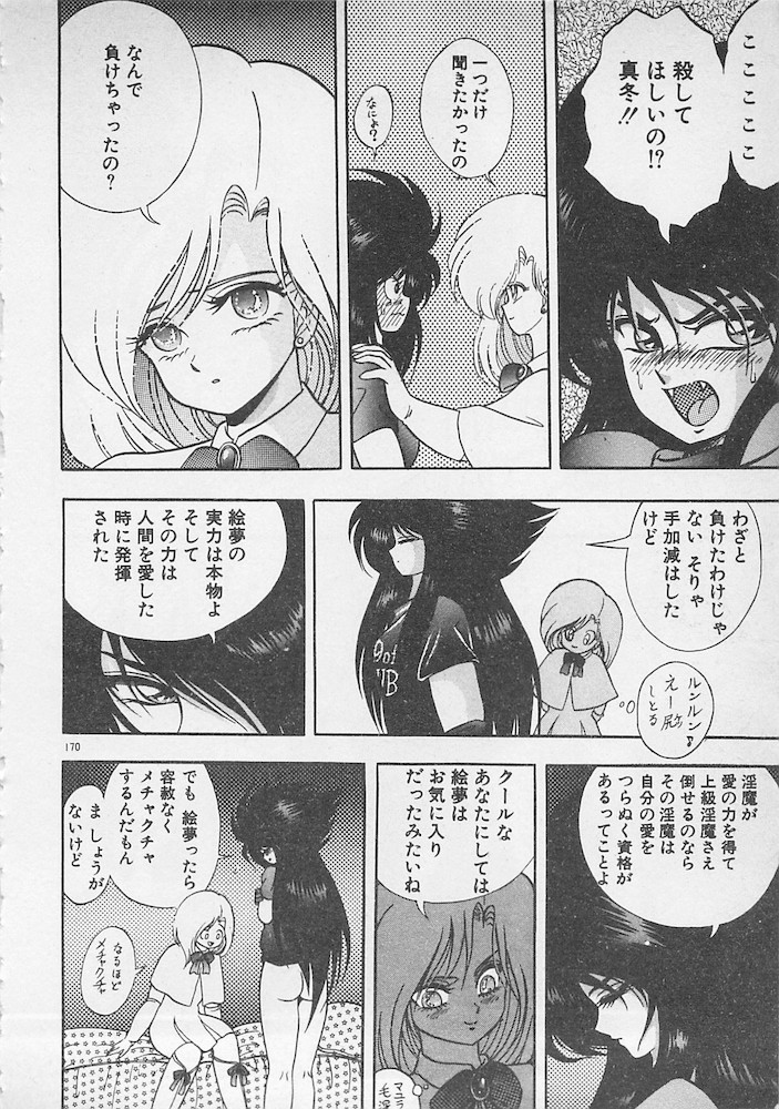 [紺屋たかし] ストップモーション