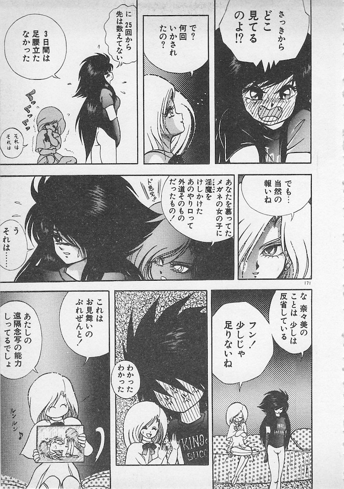 [紺屋たかし] ストップモーション