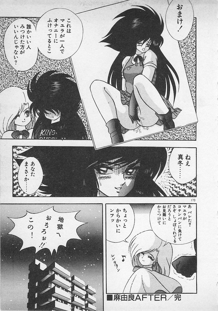 [紺屋たかし] ストップモーション
