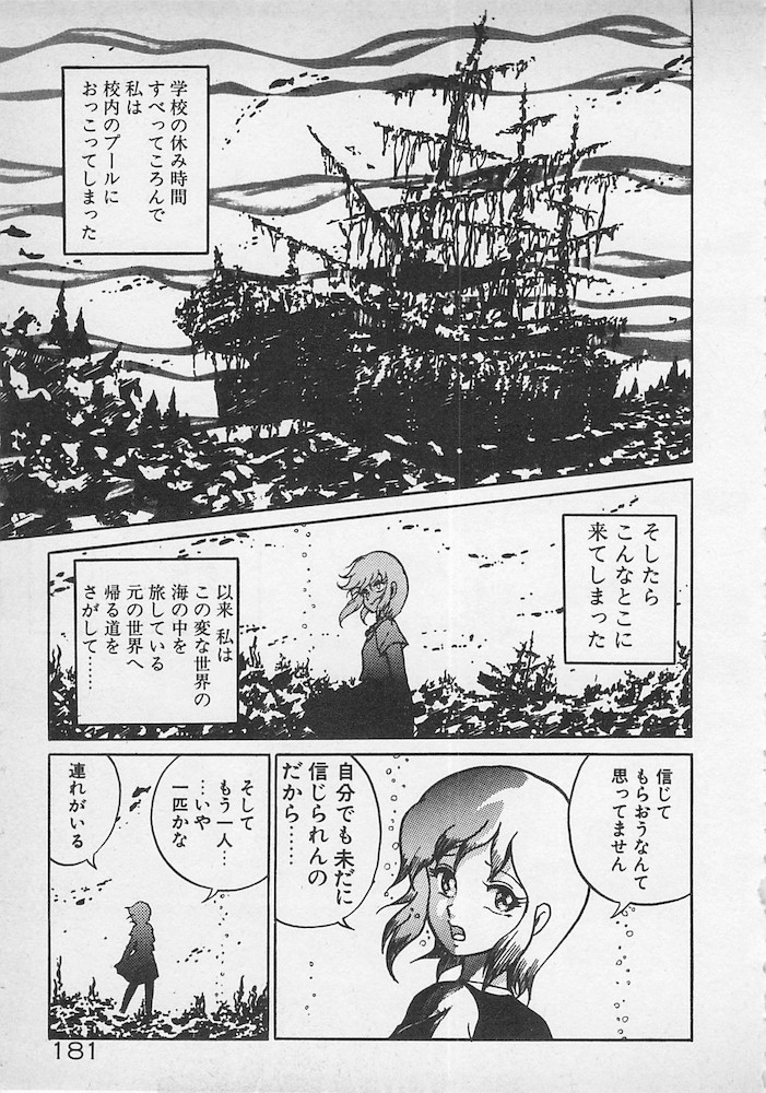 [紺屋たかし] ストップモーション