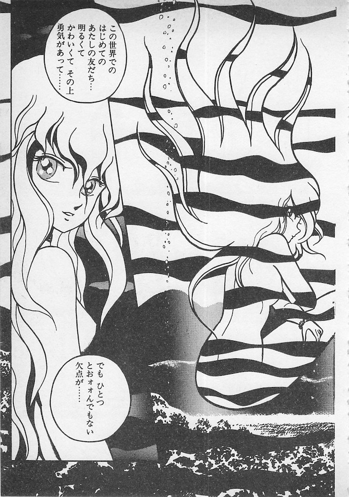 [紺屋たかし] ストップモーション