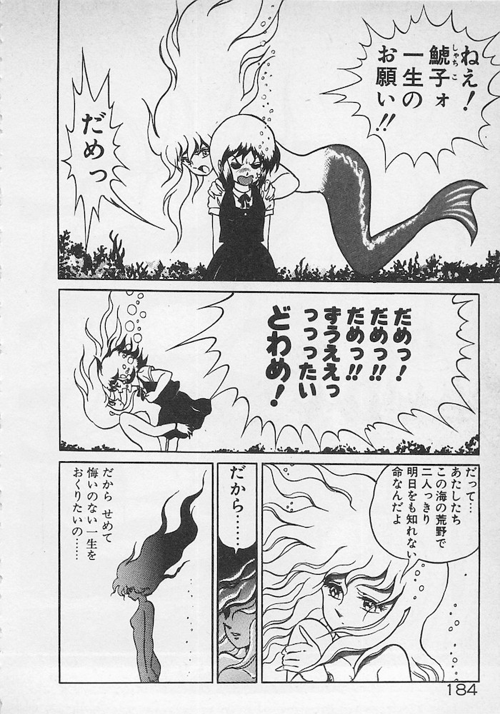 [紺屋たかし] ストップモーション