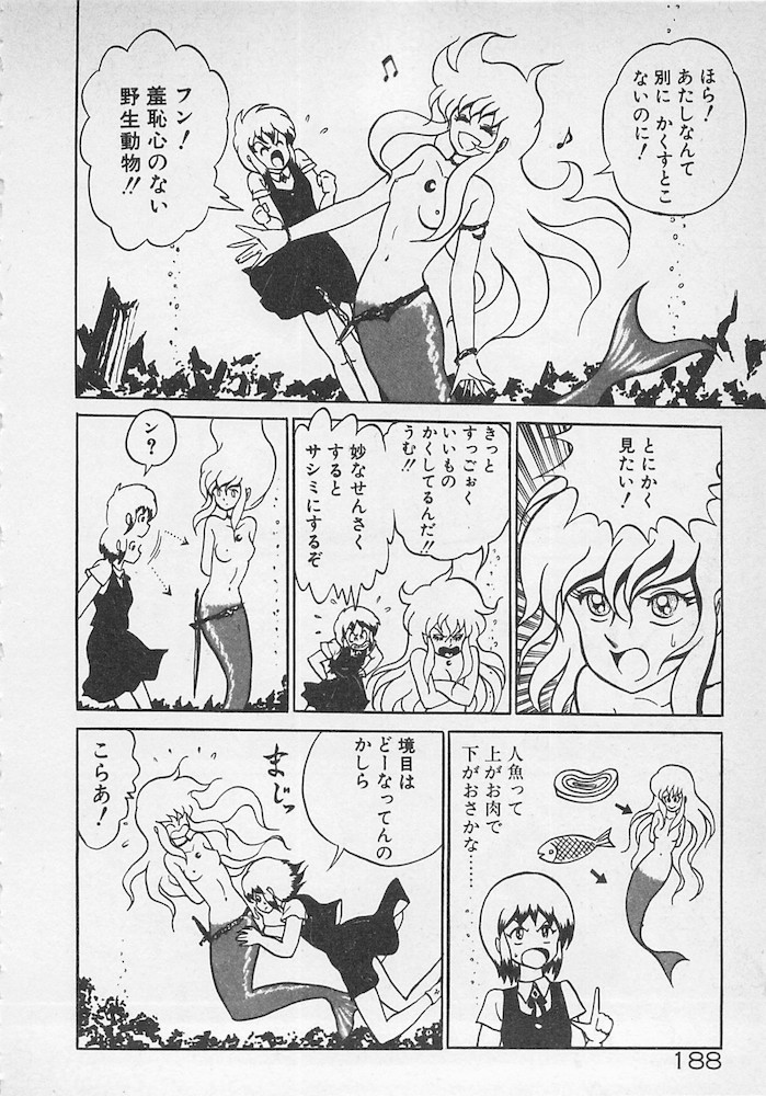 [紺屋たかし] ストップモーション