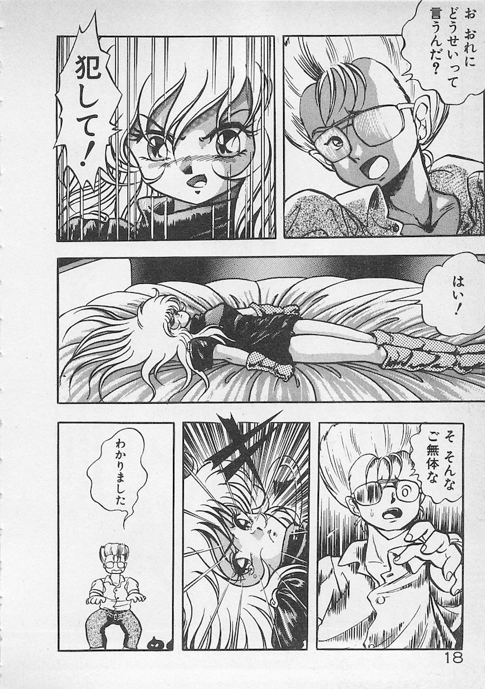 [紺屋たかし] ストップモーション