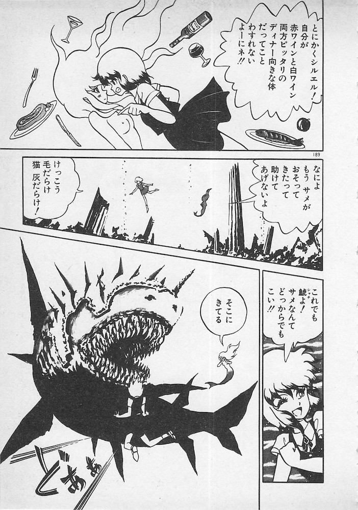 [紺屋たかし] ストップモーション