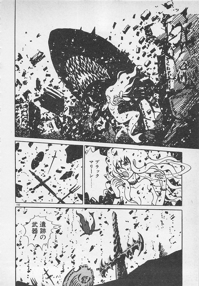 [紺屋たかし] ストップモーション