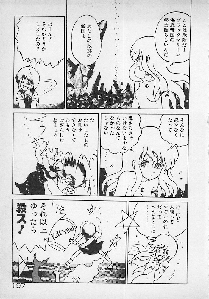 [紺屋たかし] ストップモーション