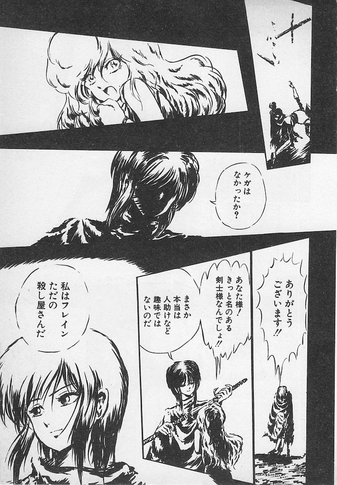 [紺屋たかし] ストップモーション