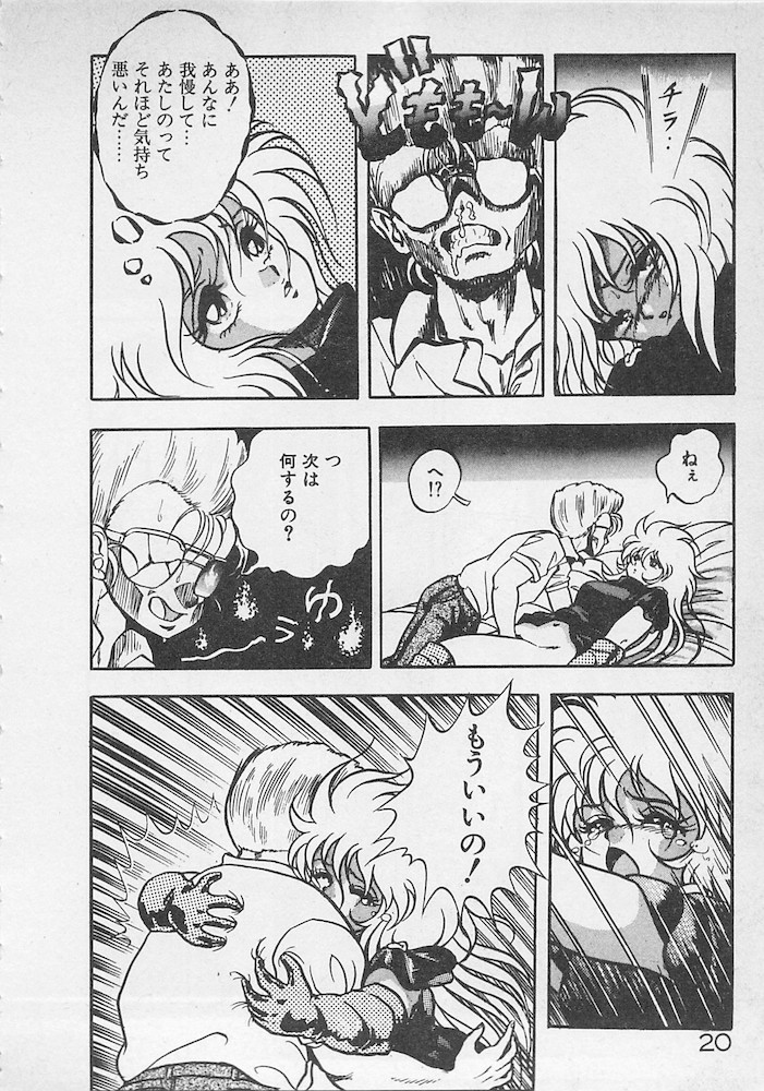 [紺屋たかし] ストップモーション