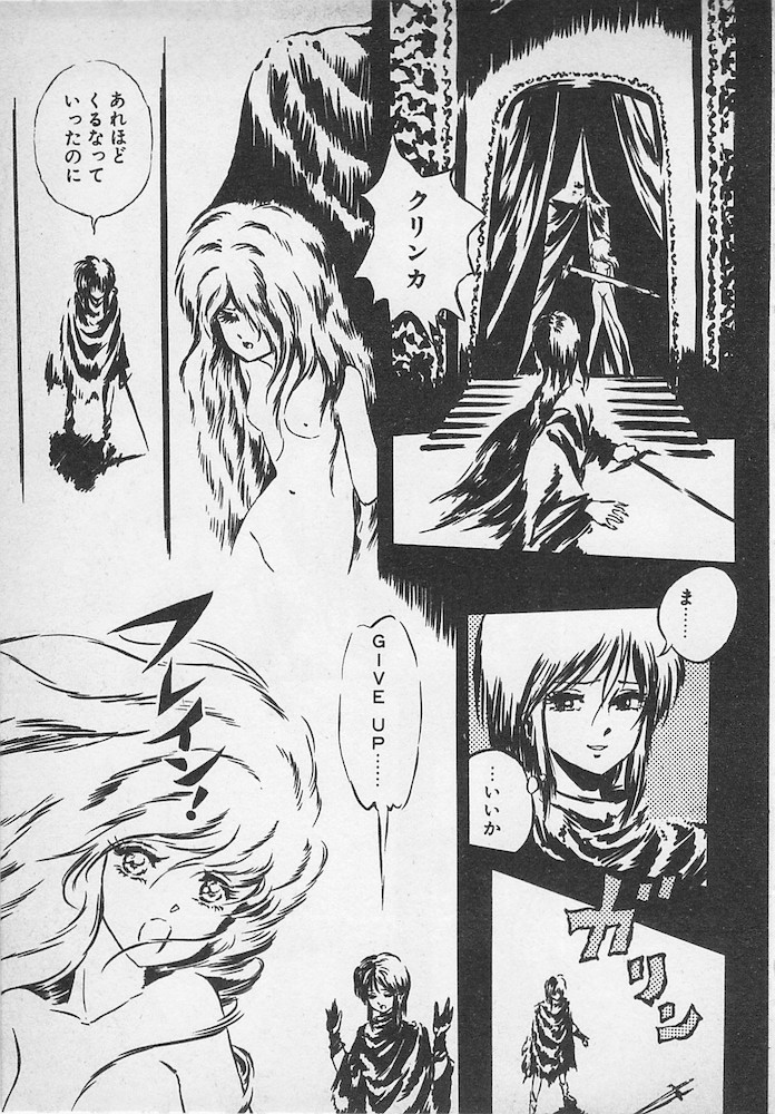 [紺屋たかし] ストップモーション
