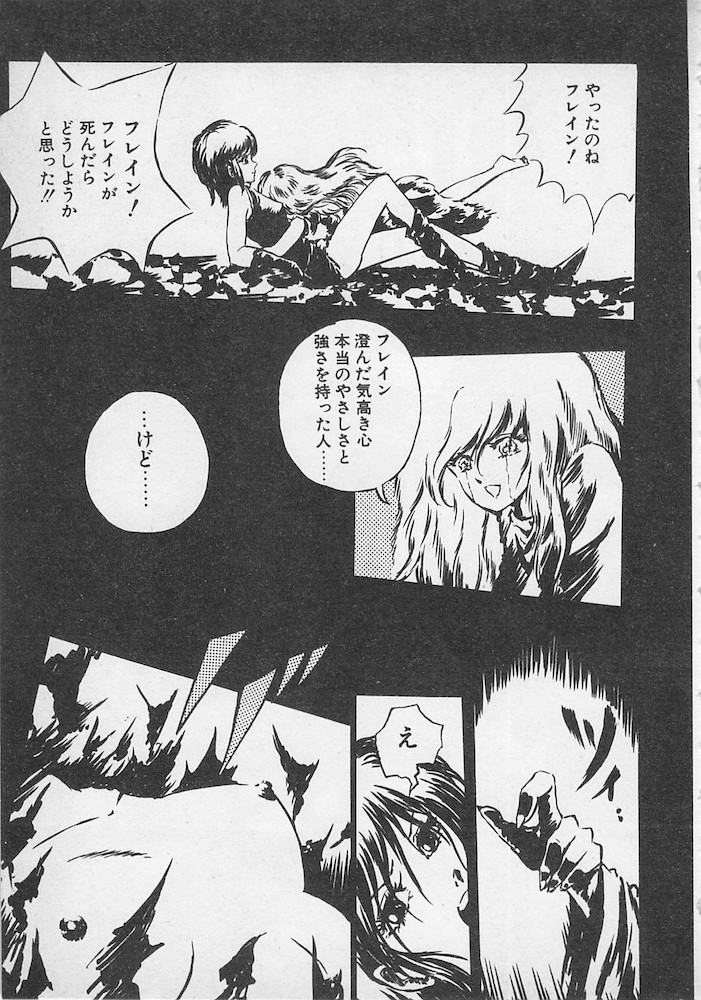 [紺屋たかし] ストップモーション