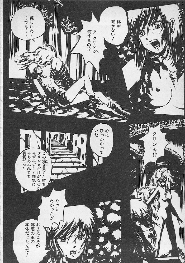[紺屋たかし] ストップモーション
