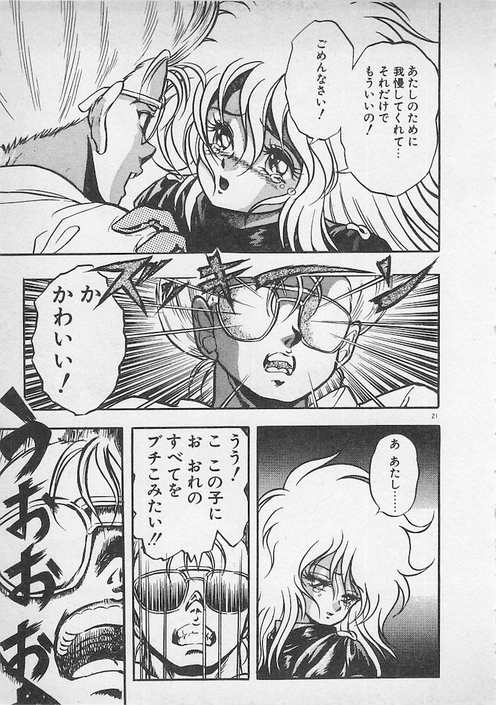 [紺屋たかし] ストップモーション