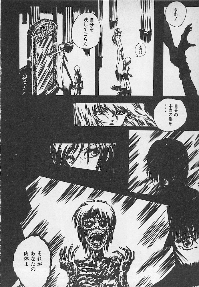 [紺屋たかし] ストップモーション