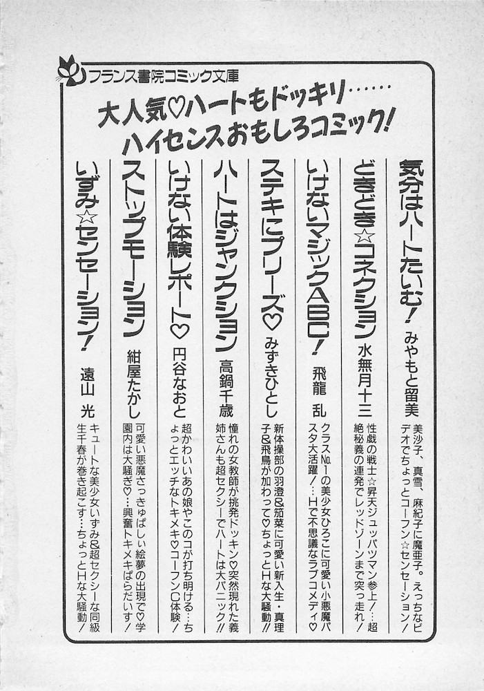 [紺屋たかし] ストップモーション