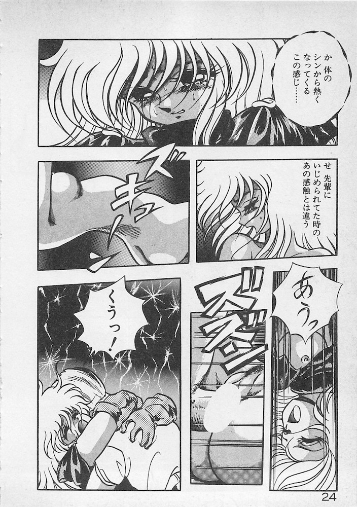 [紺屋たかし] ストップモーション