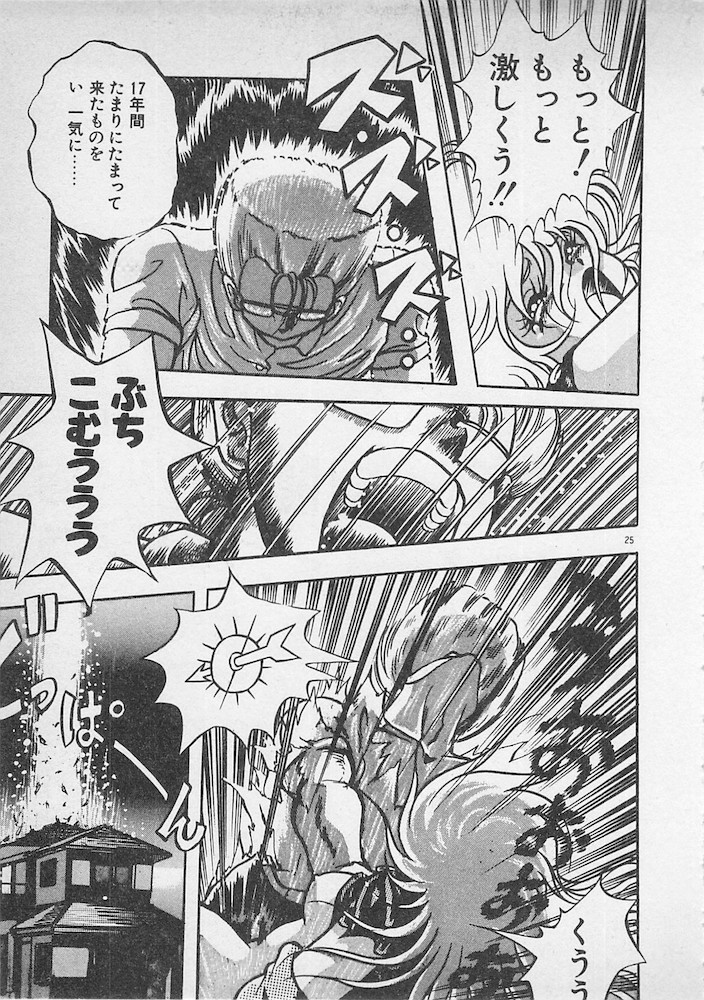 [紺屋たかし] ストップモーション