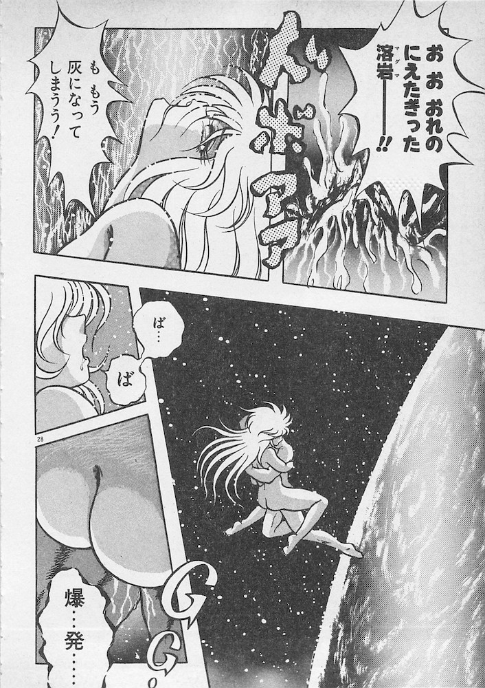 [紺屋たかし] ストップモーション