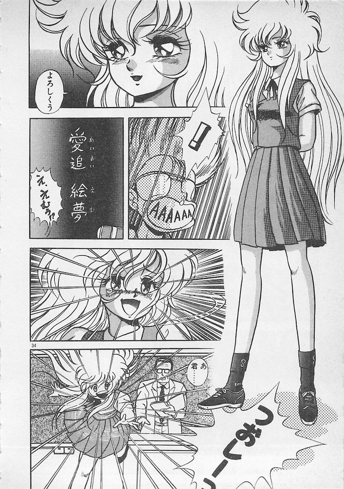 [紺屋たかし] ストップモーション