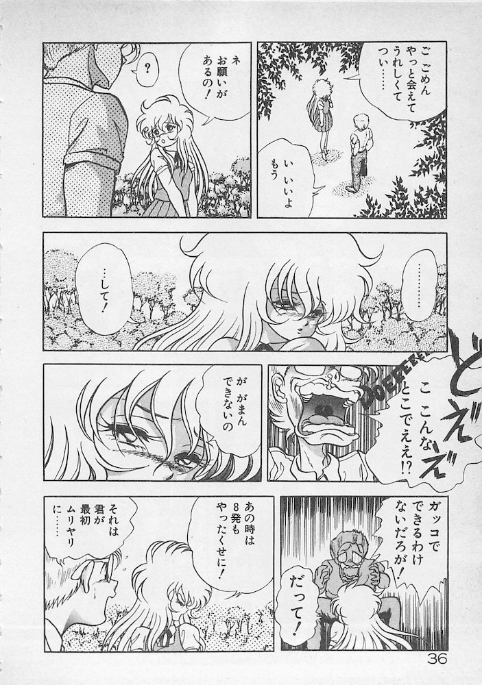 [紺屋たかし] ストップモーション