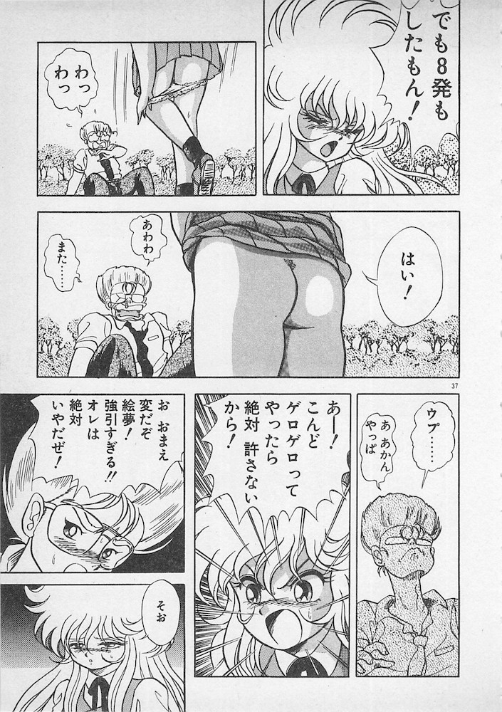 [紺屋たかし] ストップモーション