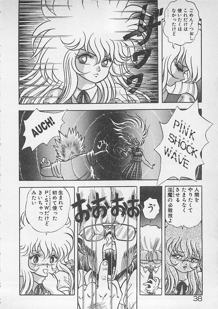 [紺屋たかし] ストップモーション