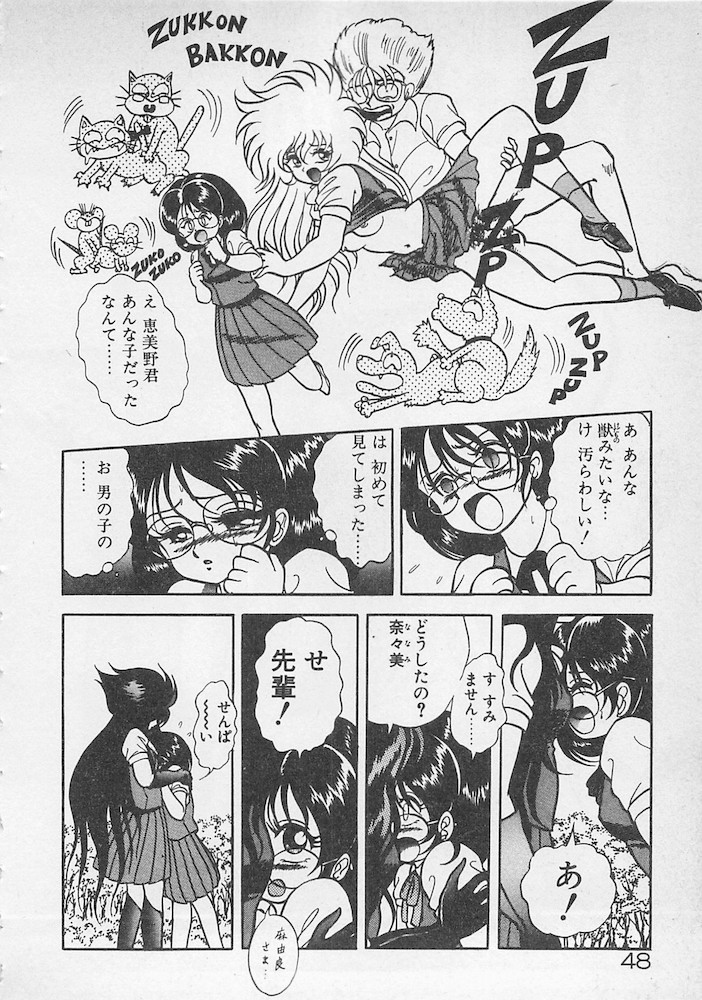 [紺屋たかし] ストップモーション