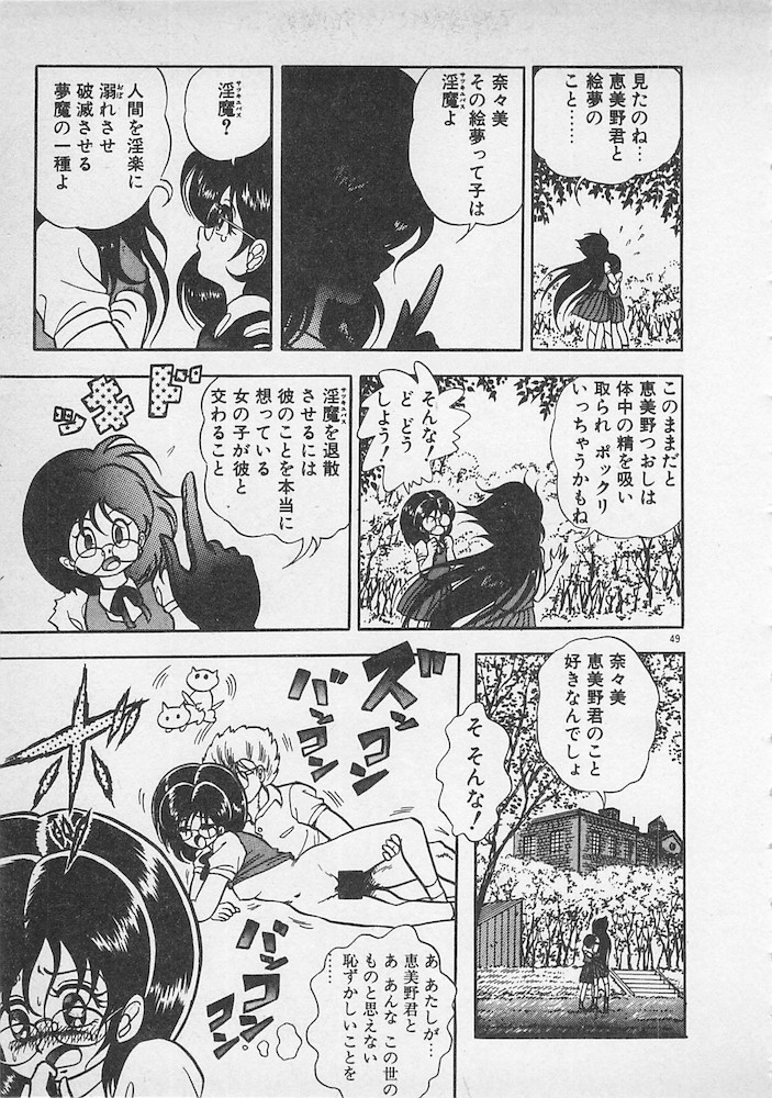 [紺屋たかし] ストップモーション