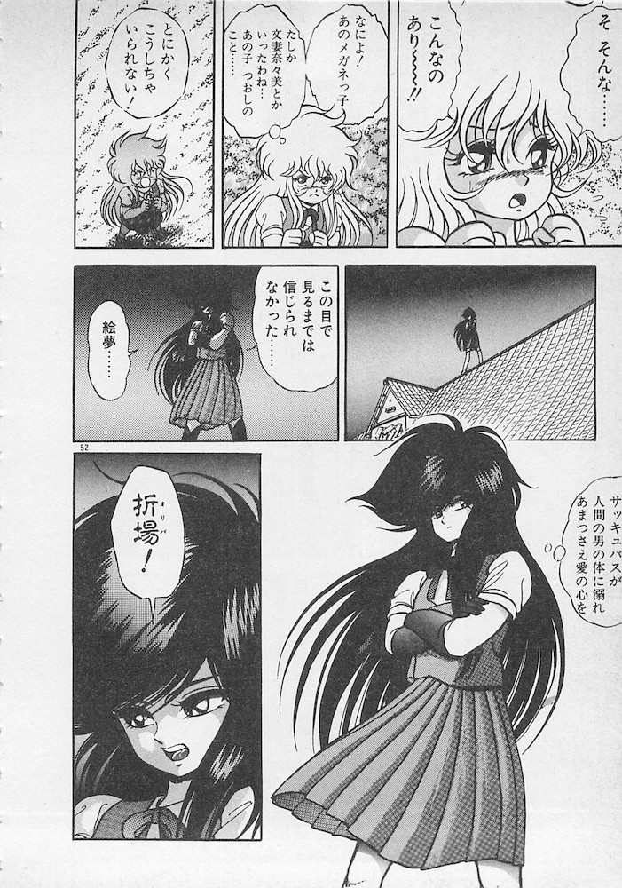 [紺屋たかし] ストップモーション