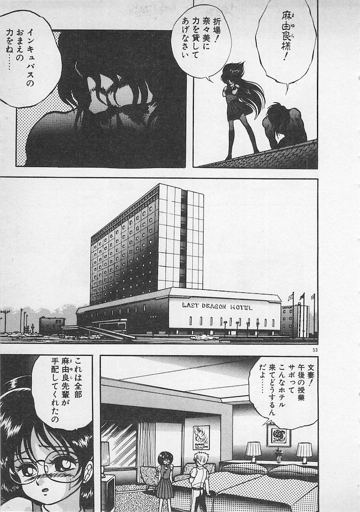 [紺屋たかし] ストップモーション
