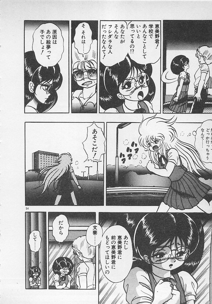 [紺屋たかし] ストップモーション