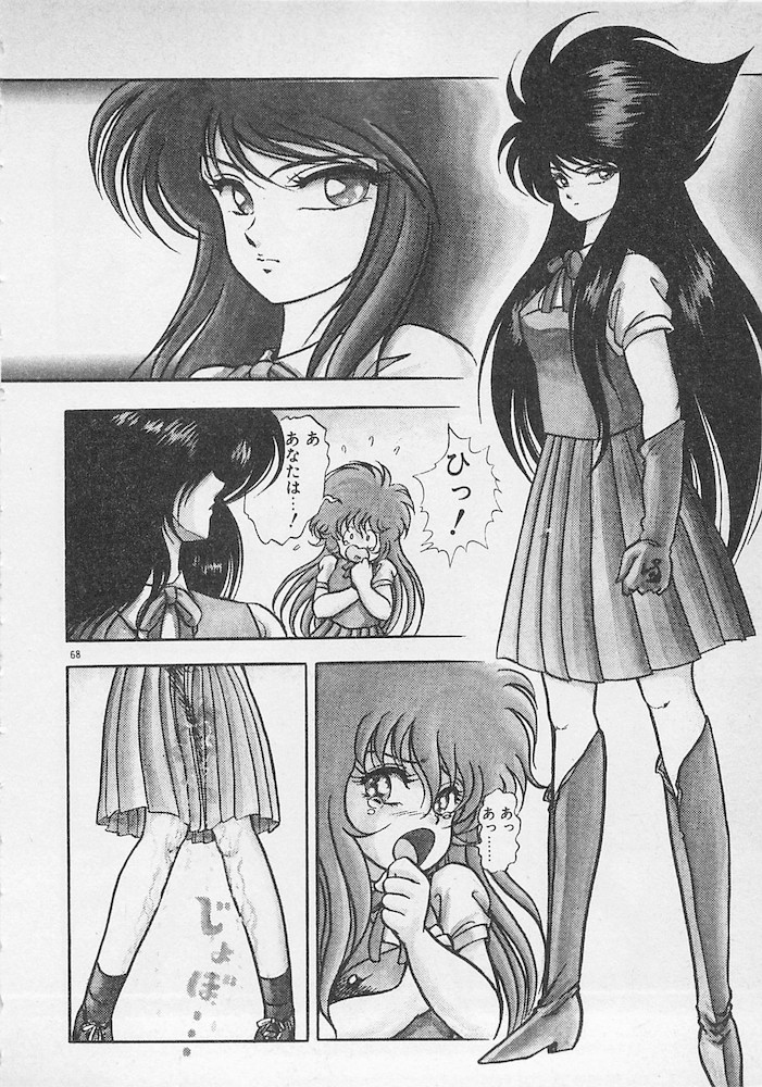 [紺屋たかし] ストップモーション